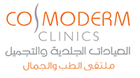 Cosmoderm Clinic - Logo