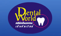 Dental World Clinic - Logo