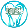 Dantist Na Pushkina - Logo