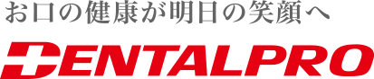 Dentalpro - Logo