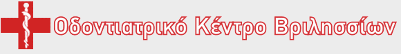 Esthitiki - Stomatos.Gr - Logo