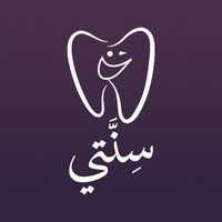 Sennaty Dental Clinic - Logo