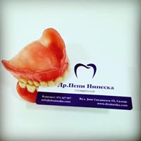 Skopje Dentist - Logo