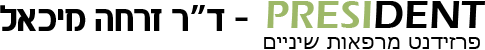 Vip Dent - Logo